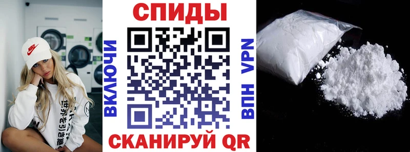 АМФ VHQ  где найти наркотики  Спасск 