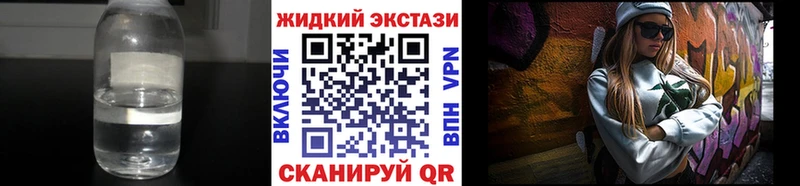 БУТИРАТ бутик Спасск