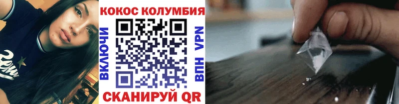 КОКАИН VHQ Спасск