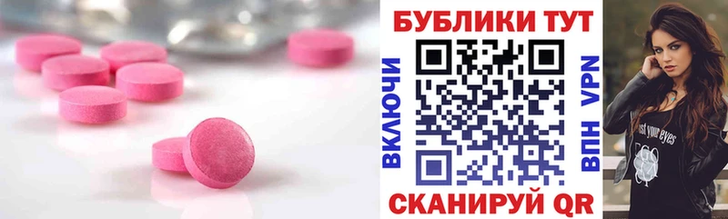 Экстази XTC  Спасск 