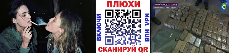 ГАШИШ Изолятор  наркотики  Спасск 