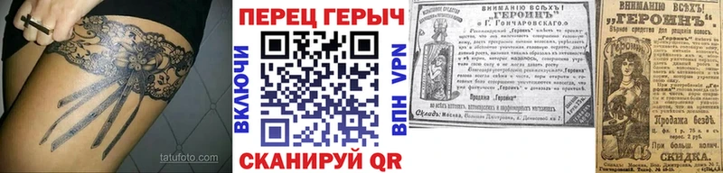 ГЕРОИН Heroin  Спасск 