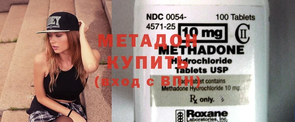 спайс Покровск