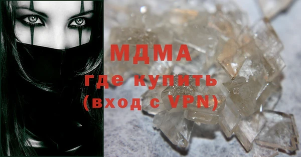 спайс Покровск