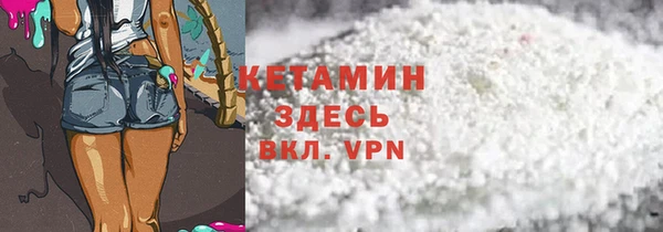 мяу мяу кристалл Янаул