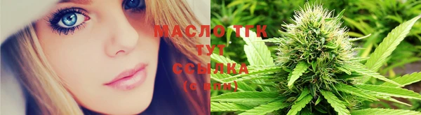 спайс Покровск