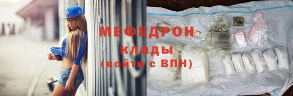 спайс Покровск