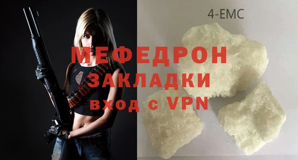 прущая мука Покачи