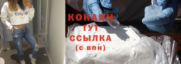 прущая мука Покачи