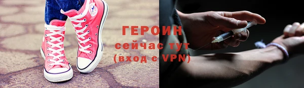 спайс Покровск