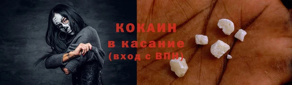 прущая мука Покачи