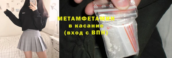 прущая мука Покачи
