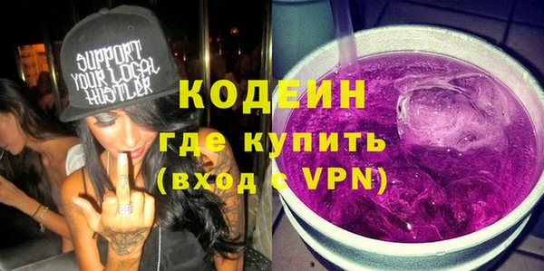 прущая мука Покачи