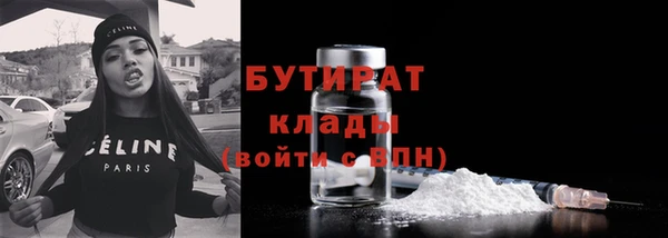 спайс Покровск