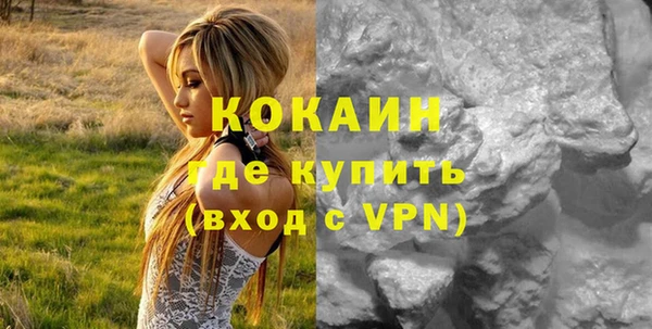 спайс Покровск