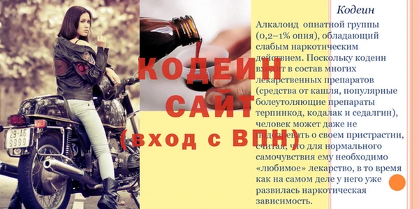 спайс Покровск