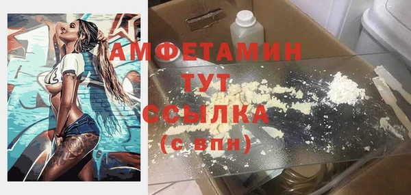 прущая мука Покачи