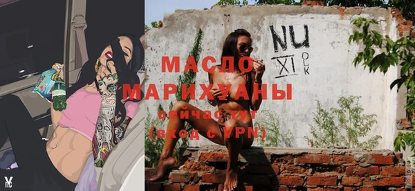 прущая мука Покачи