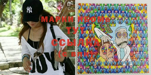 прущая мука Покачи