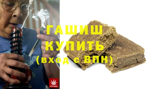 спайс Покровск