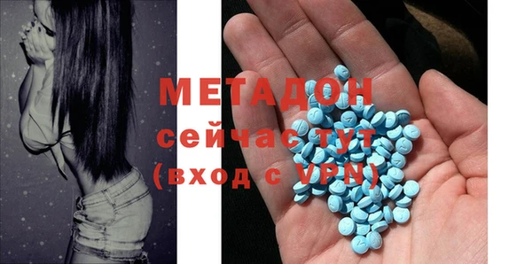 спайс Покровск