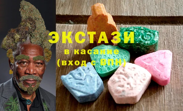 спайс Покровск