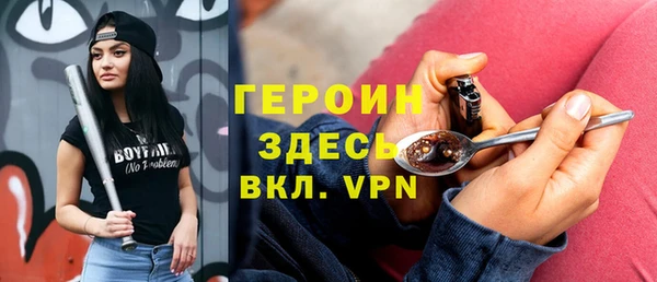 спайс Покровск