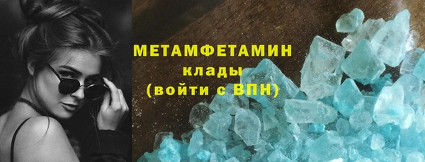 ECSTASY Пересвет