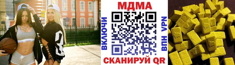 МДМА Molly  mega tor  Спасск  где продают  