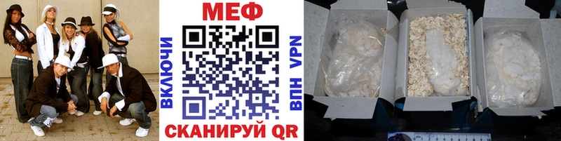 мега сайт  Спасск  Мефедрон кристаллы 