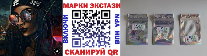 Марки 25I-NBOMe 1500мкг  мориарти телеграм  Спасск 