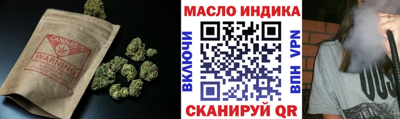 Дистиллят ТГК вейп с тгк кракен как войти Спасск