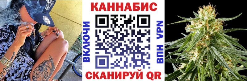 МАРИХУАНА тримм  MEGA маркетплейс  Спасск 